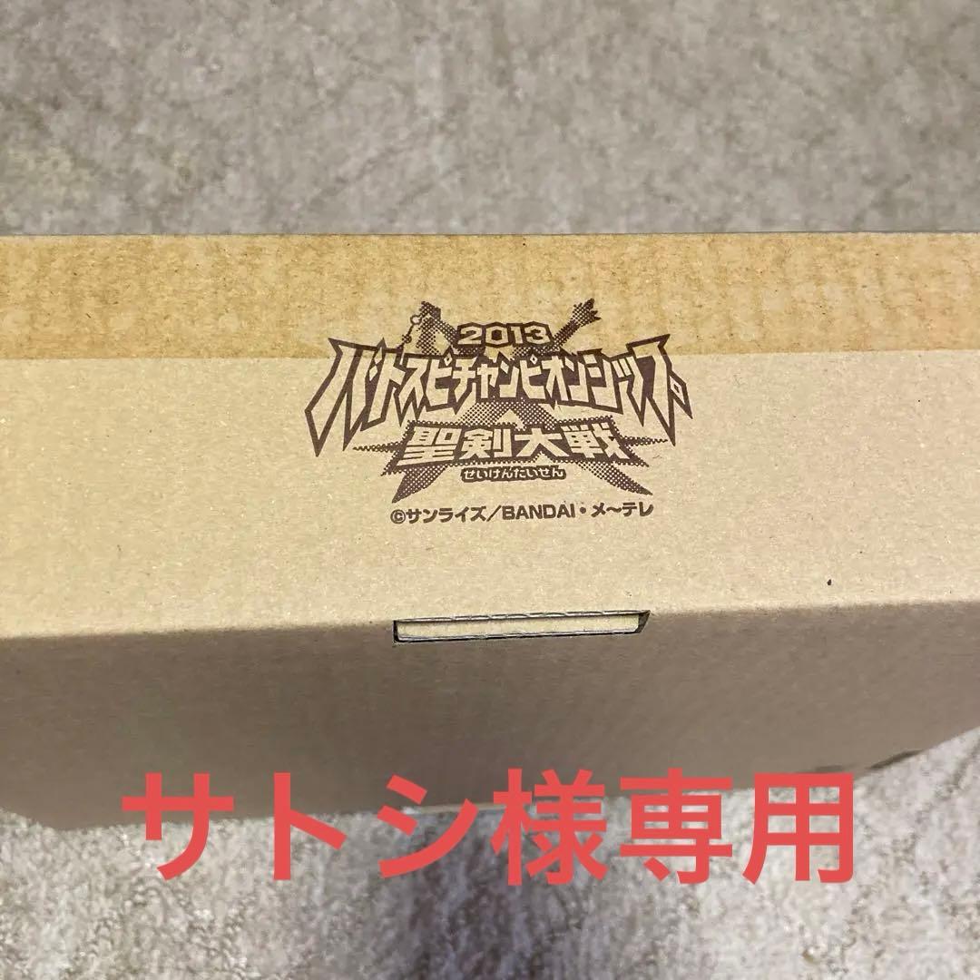 [サトシ]バトルスピリッツ チャンピオンシップ2013メモリアルデッキ