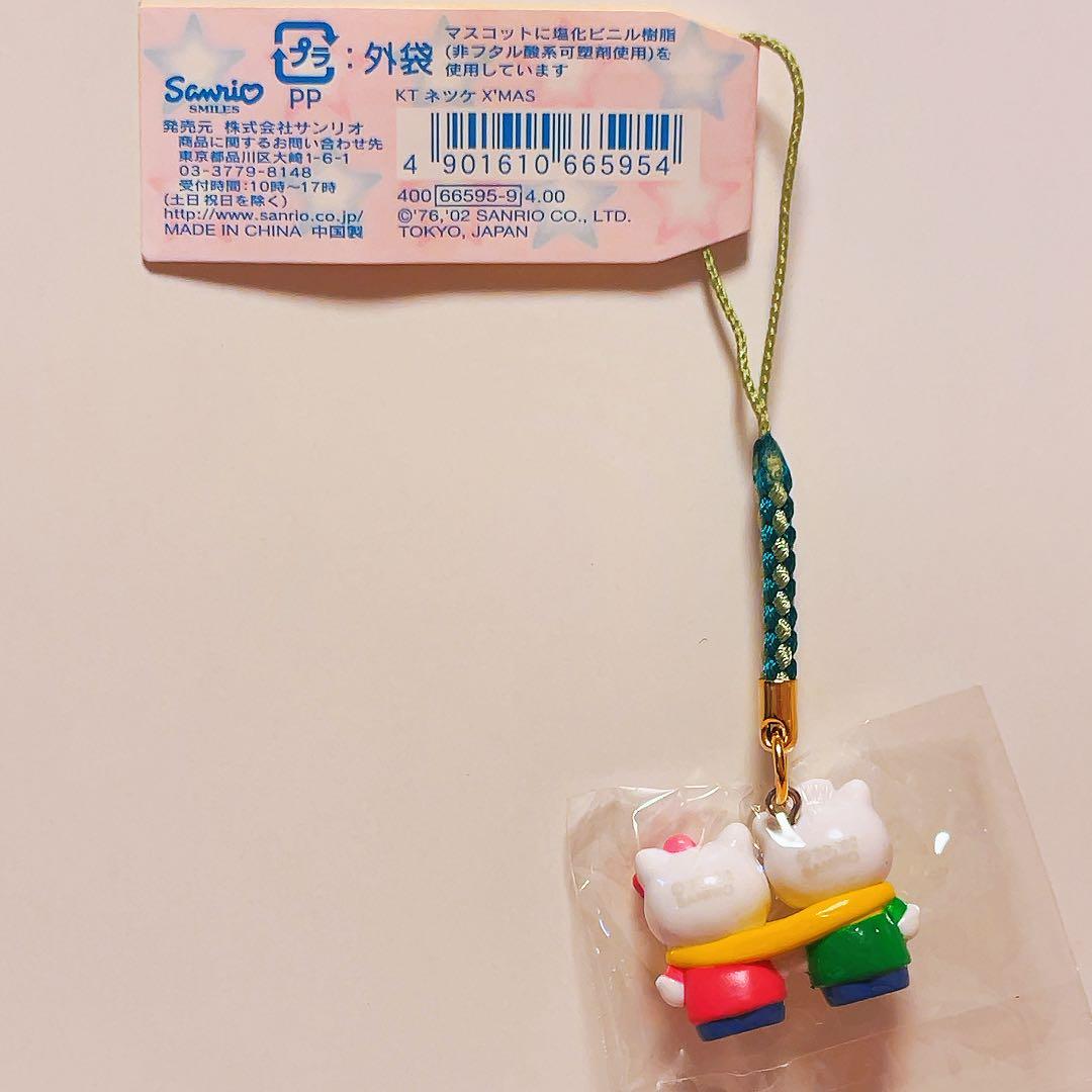 希少レア　ハローキティ　ミミィ　根付け　ネツケ　2002年製　Xmas サンリオ