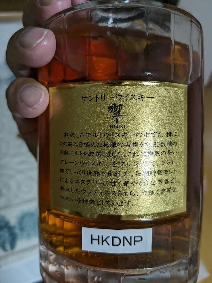 サントリー　響　700ML　未開栓　　初期モデル。希少品。送料無料