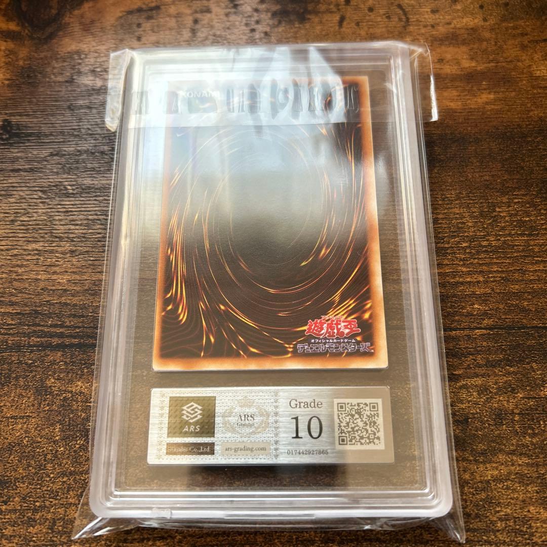 最終値下げ‼︎エルフの剣士　初期スーパーレアars10