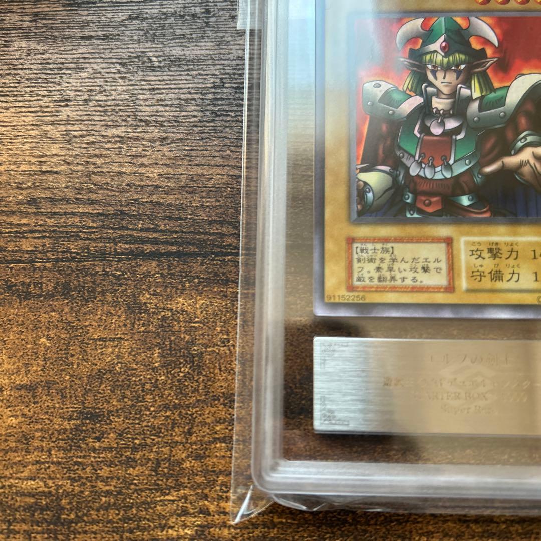 最終値下げ‼︎エルフの剣士　初期スーパーレアars10