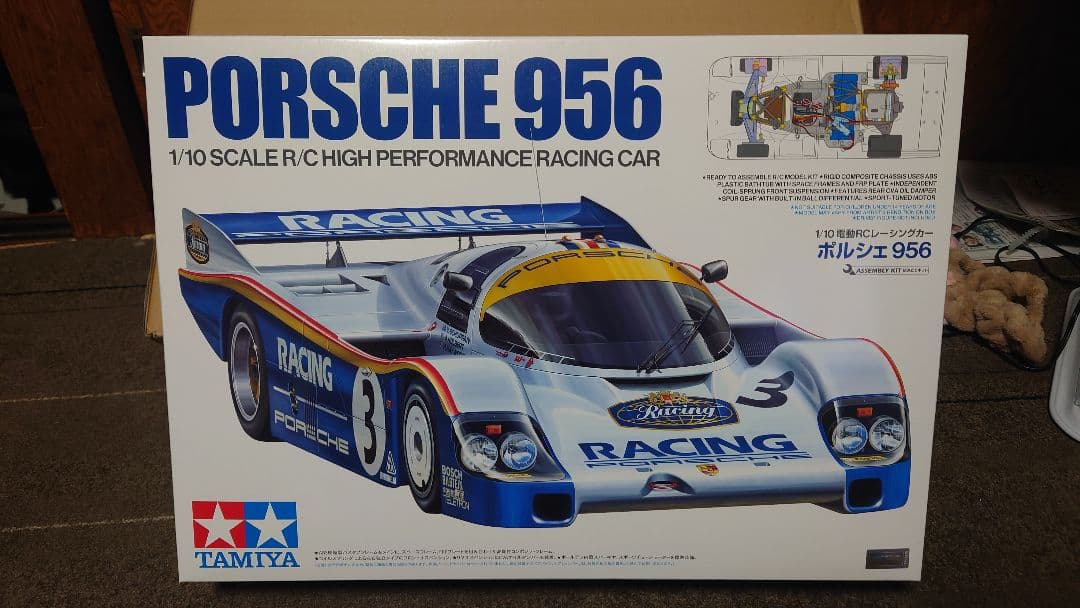 タミヤ 1/10RC ポルシェ956 未組立品
