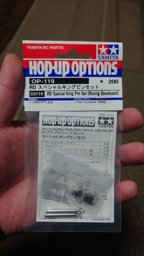 タミヤ 1/10RC ポルシェ956 未組立品