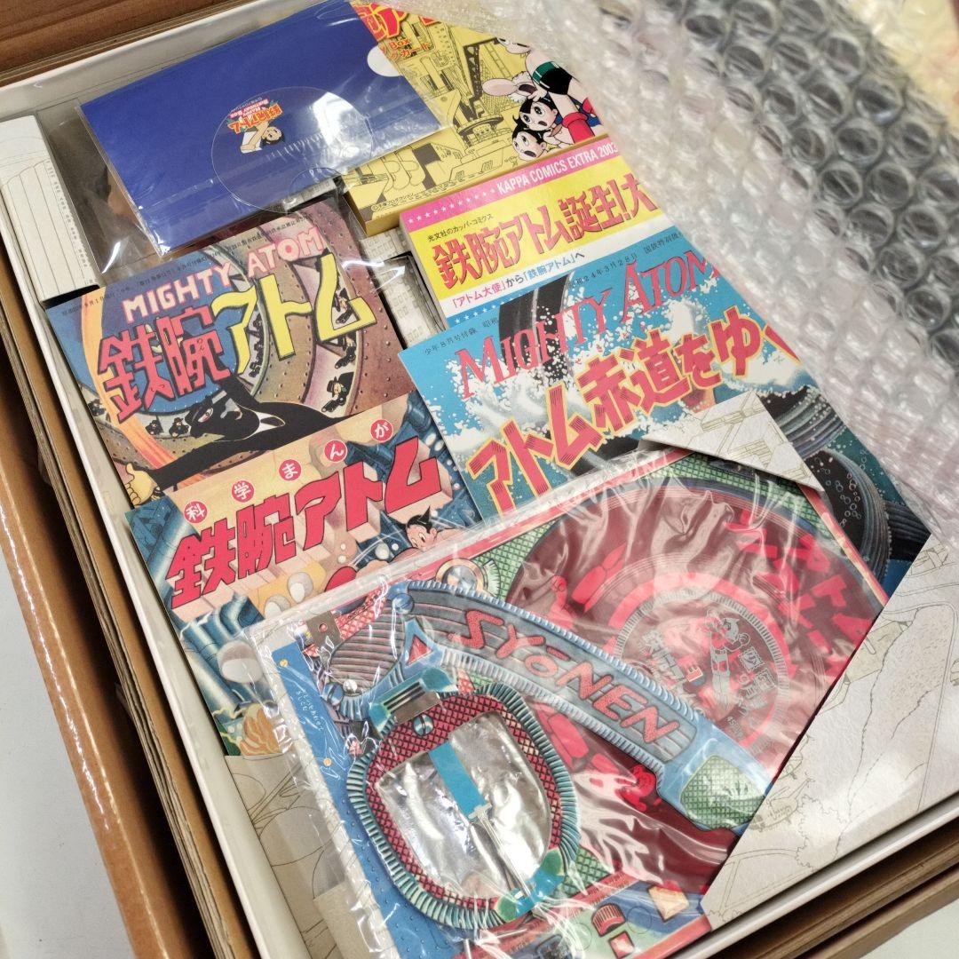 鉄腕アトム HAPPY BIRTHDAY BOX