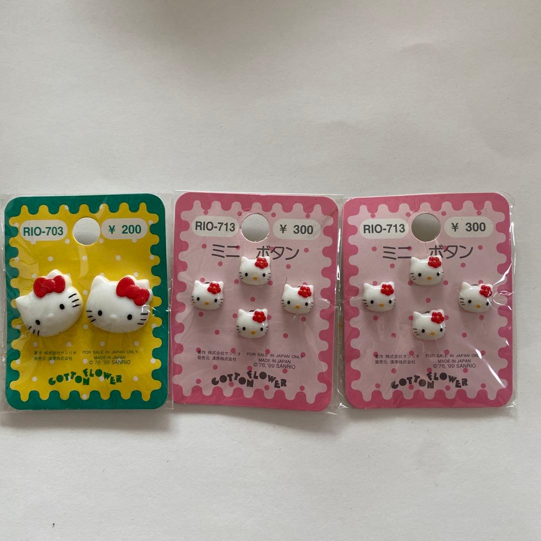 ハローキティ 手芸セット まとめ売り12点 未開封 1999年 サンリオ レトロ