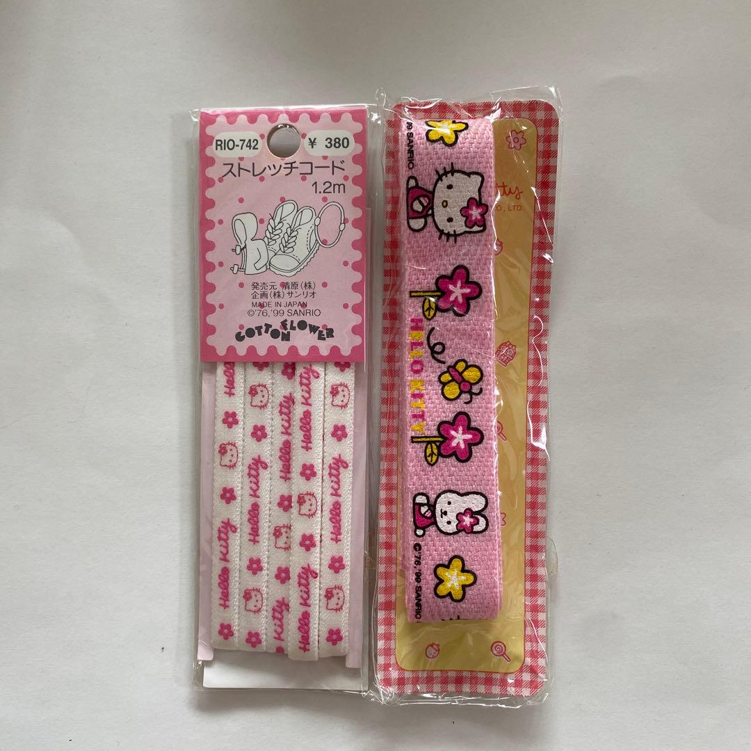 ハローキティ 手芸セット まとめ売り12点 未開封 1999年 サンリオ レトロ