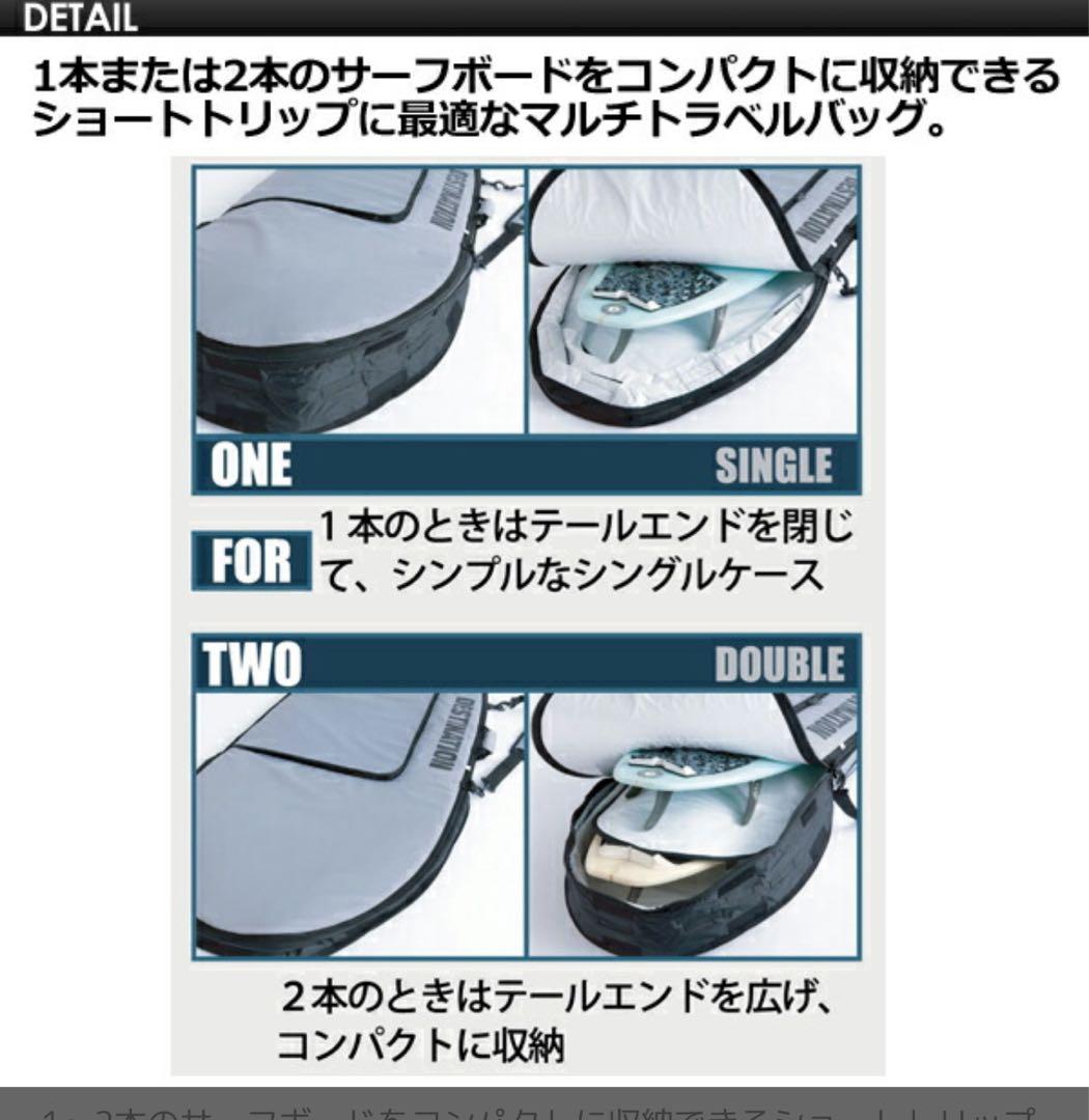 DESTINATION デスティネーション TACODOUBLEタコダブル