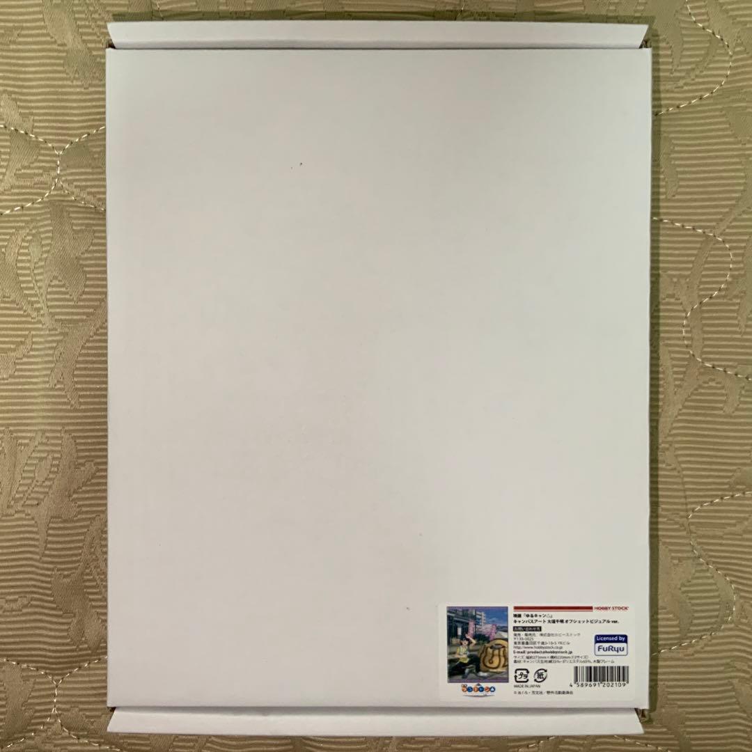 映画 ゆるキャン△ キャンバスアート 6点セット【匿名配送】