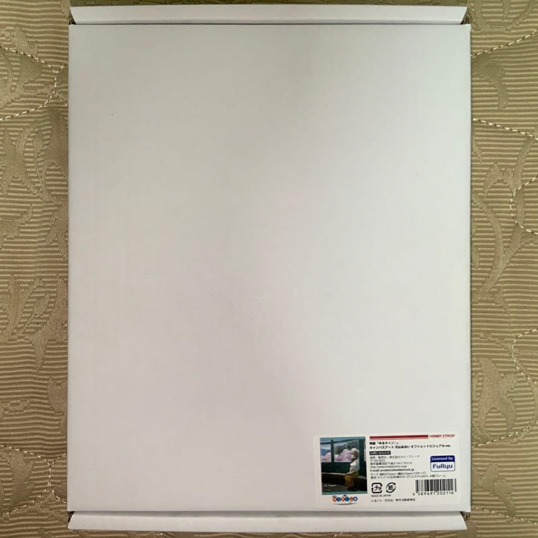 映画 ゆるキャン△ キャンバスアート 6点セット【匿名配送】