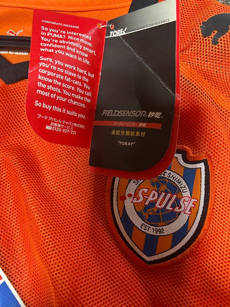 清水エスパルス　ユニフォーム新品未使用　兵藤選手サイン入り　レア品