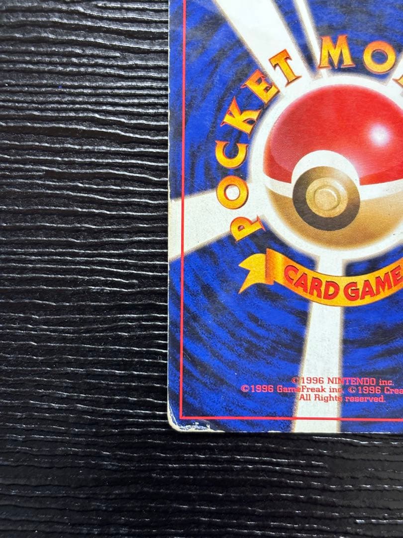 リザードン ★ 第1弾拡張パック