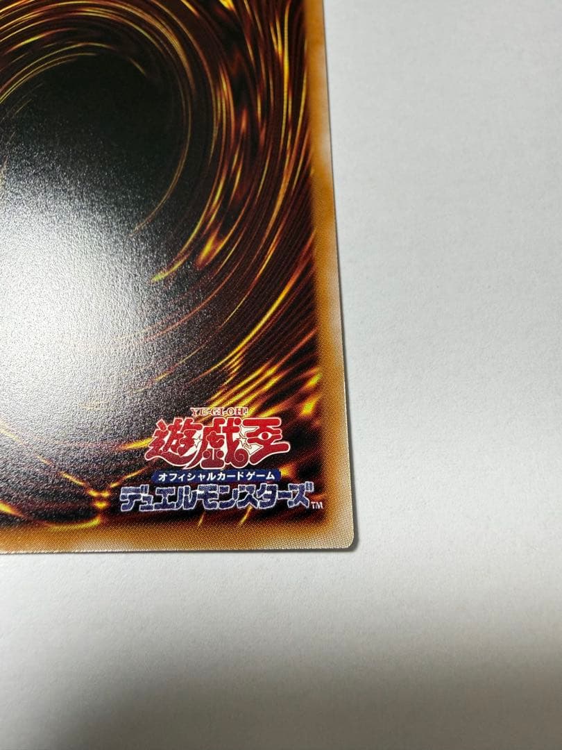 閃刀姫レイ　プリズマティックシークレットレア　スタンプエディション　遊戯王OCG