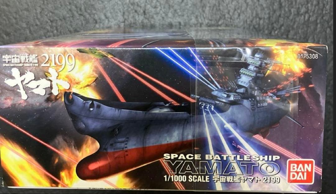 宇宙戦艦ヤマト 2199 1/1000 スケール