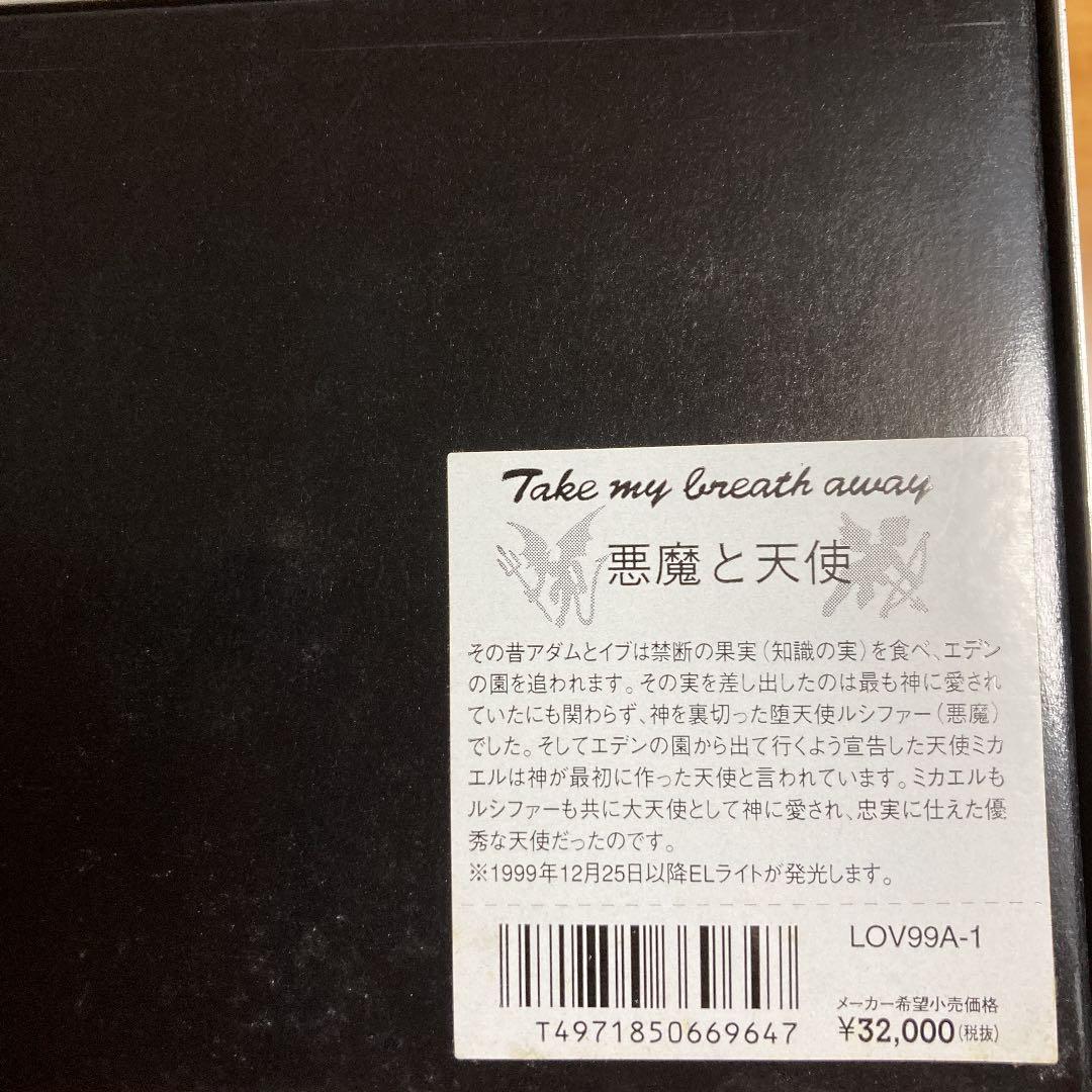 カシオ　Gショック　ラバーコレクション　悪魔と天使