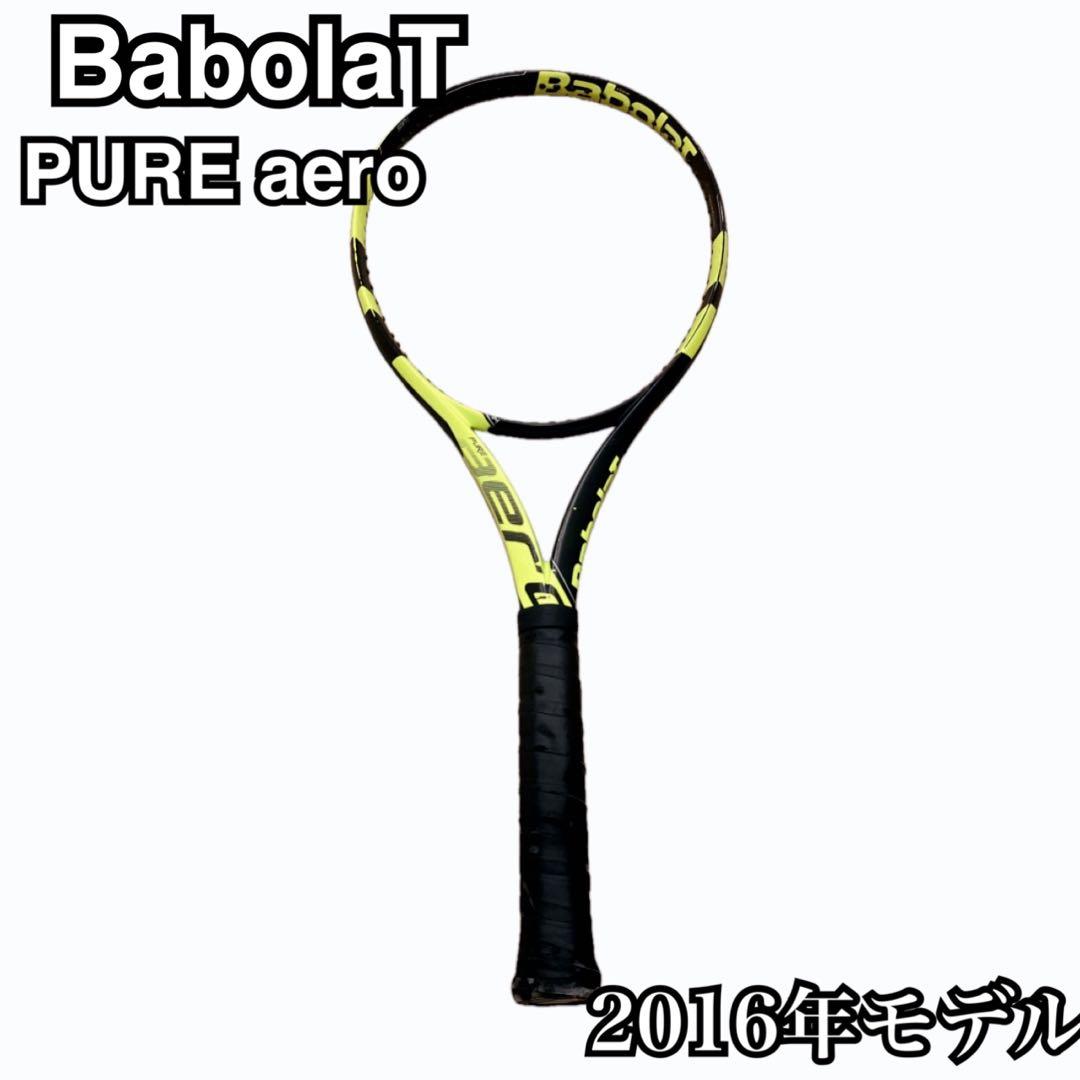 BabolaTバボラ PURE aero ピュアアエロ 2016年モデル