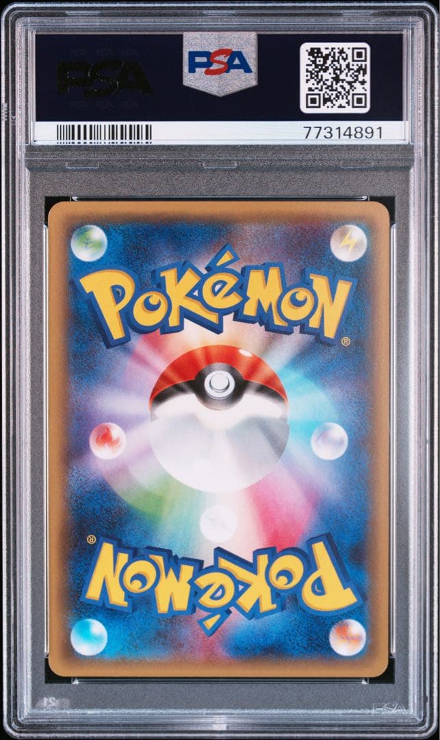 MサーナイトEX RR ポケキュンコレクション PSA9