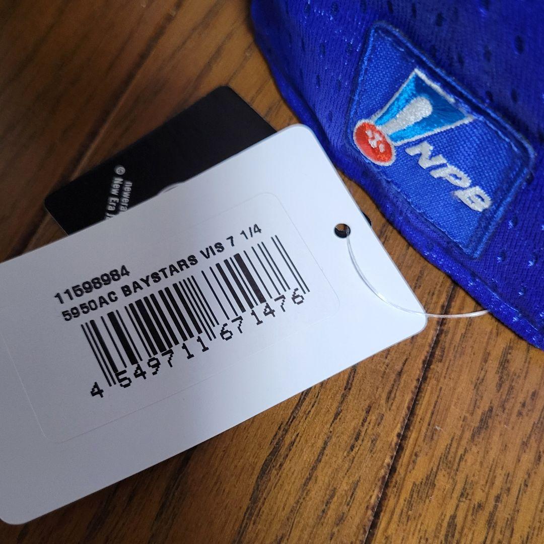 ベイスターズ#13伊勢投手のサイン入り NEW ERA オーセンティックキャップ