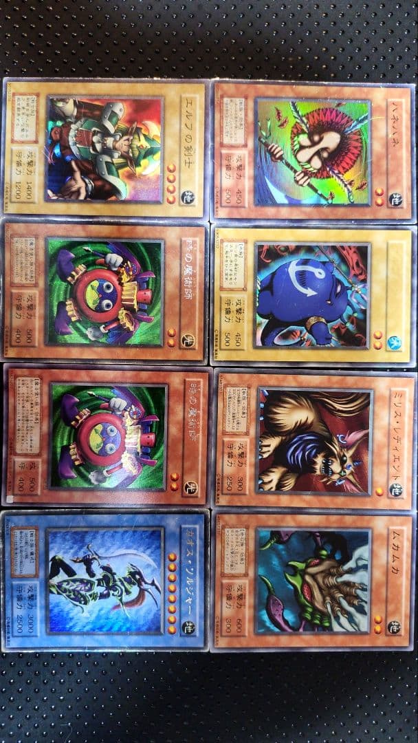 遊戯王カード　初期品など多数あり　おまとめ出品