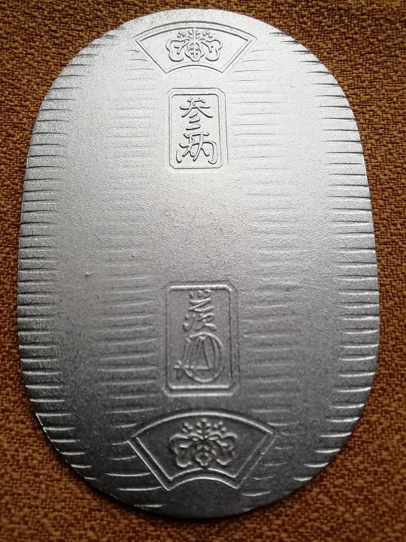 佐川急便　純銀小判　非売品　約２０g