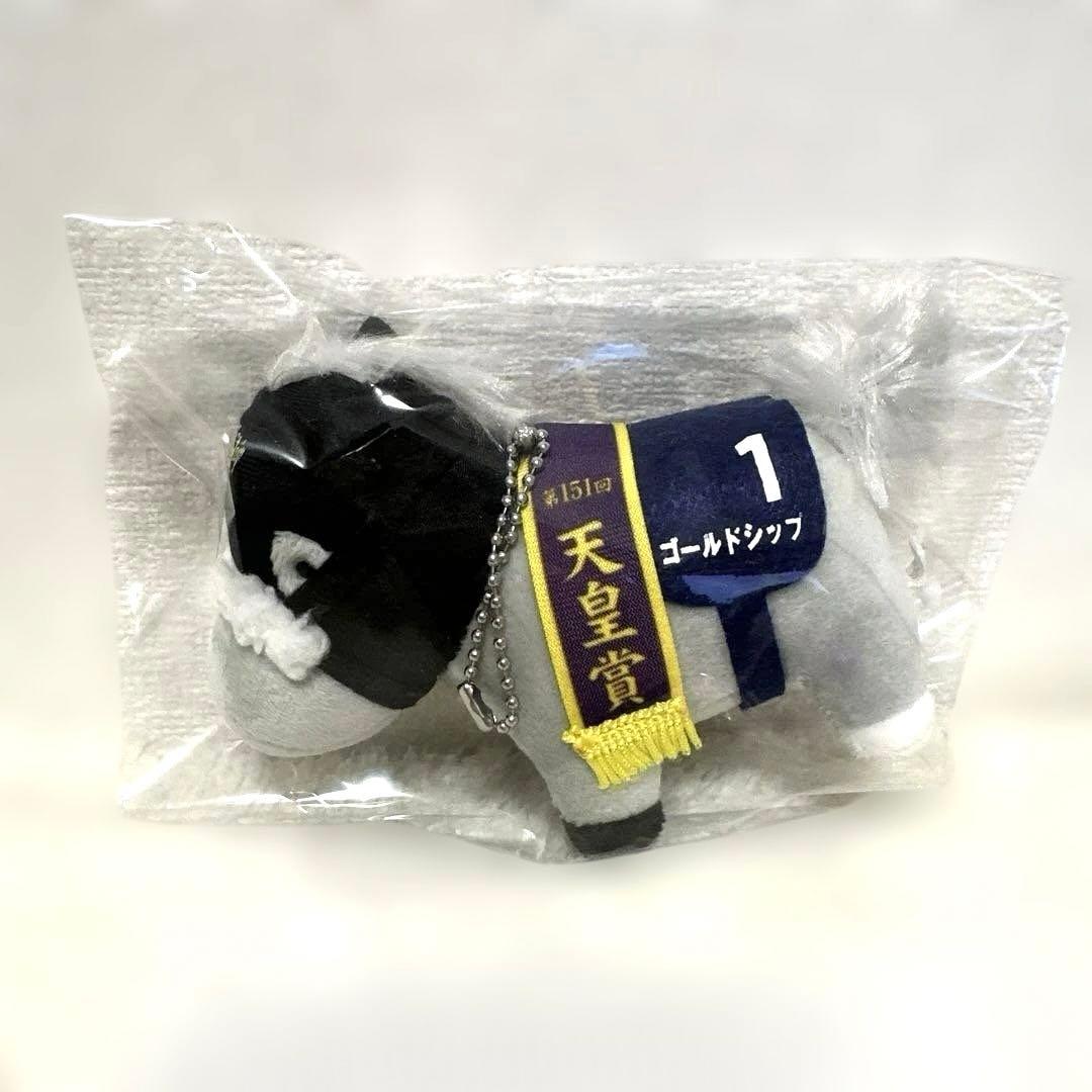 サラブレッドコレクション マスコット　ぬいぐるみ　ゴールドシップ　天皇賞