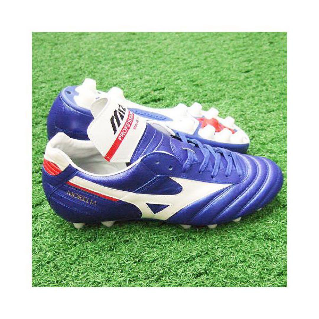 モレリア2(27cm) 限定カラー(BLUE)