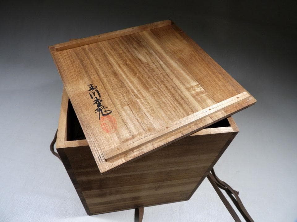 ●玉川堂 旧作 珍品逸品 渦模様 大湯沸 あけび弦手 銅器 薬缶 鎚起銅器 共箱