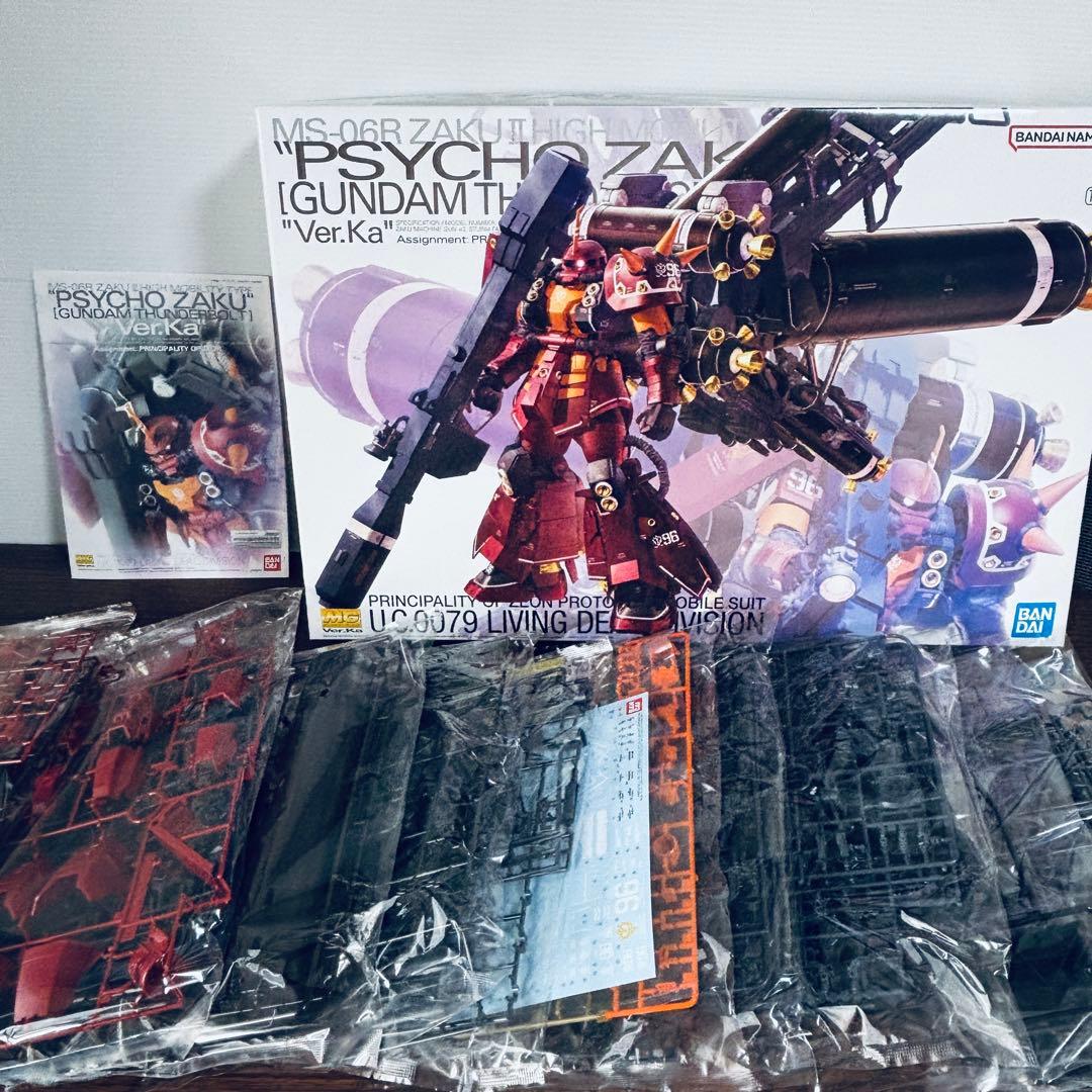 MG 高機動型ザク“サイコ・ザク” Ver.Ka