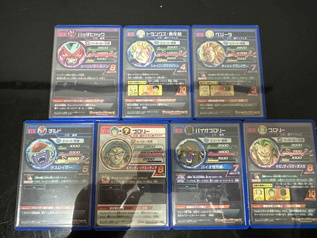 ドラゴンボールヒーローズ旧弾SECまとめ売り！＋ベジット