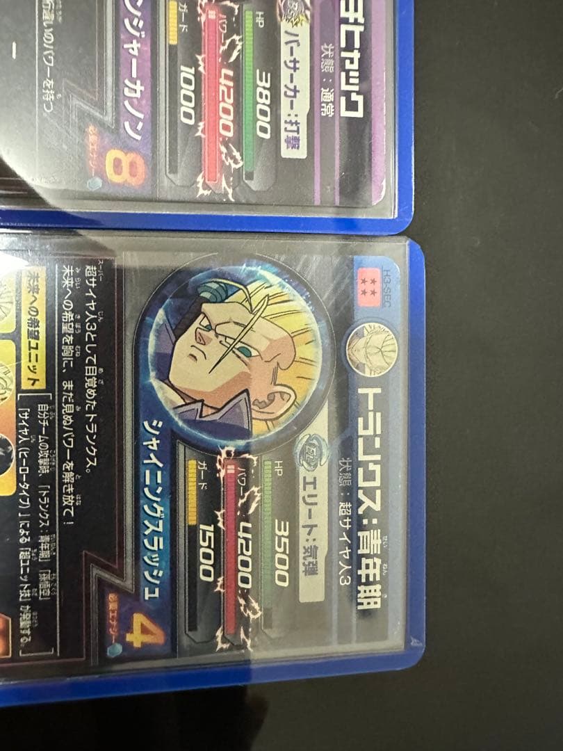 ドラゴンボールヒーローズ旧弾SECまとめ売り！＋ベジット