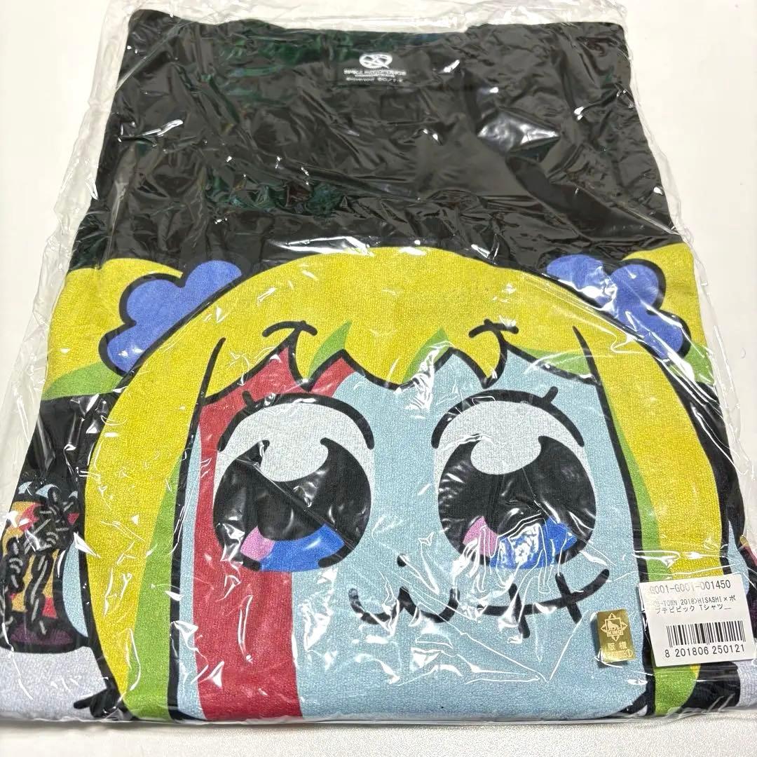HISASHI × ポプテピピック　Tシャツ