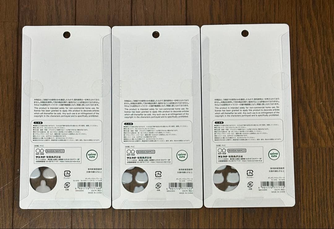 【確実正規品】サンリオ•ちいかわボンボンドロップ シール 10セット