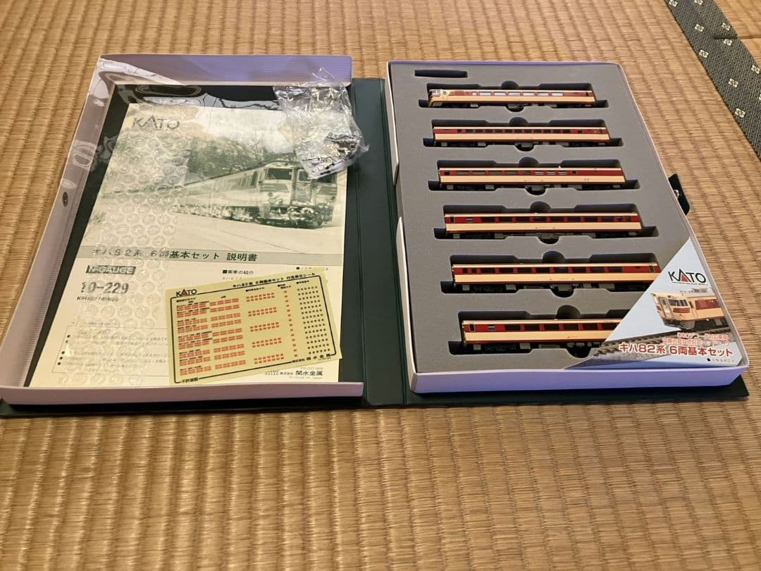 KATO 10-229 キハ82系 基本セットと単品3両セット