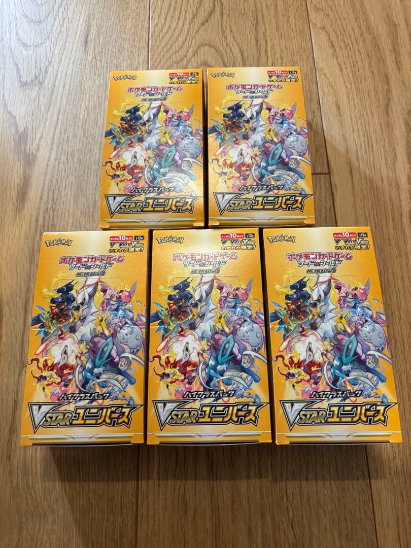 無名のコレクター　Vスターユニバース シュリンクなし　5BOX 未サーチ