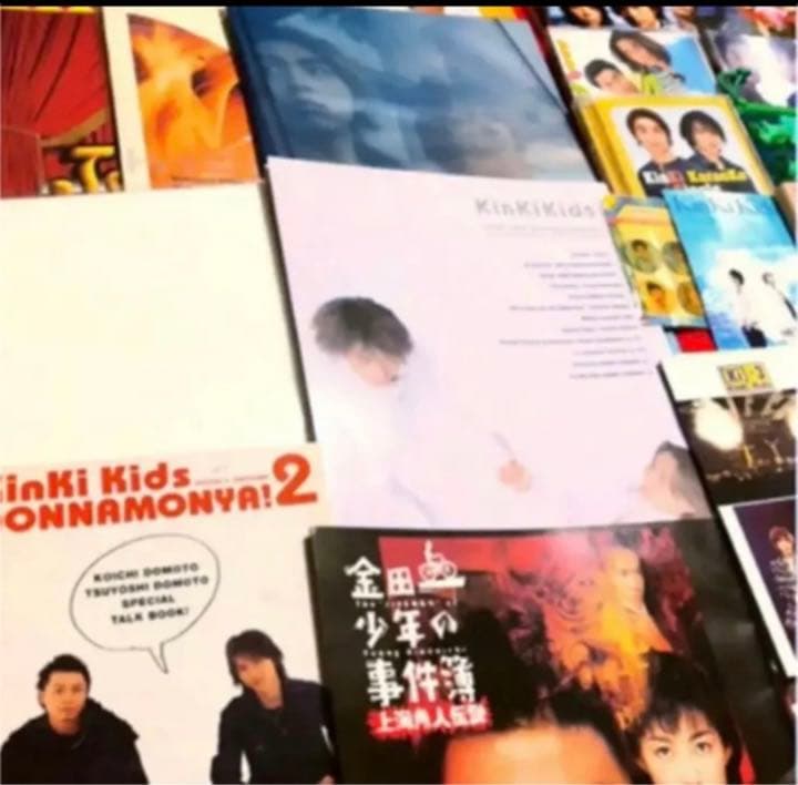 【希少】キンキキッズ 画像①② 初期多め グッズ大量 まとめ売り