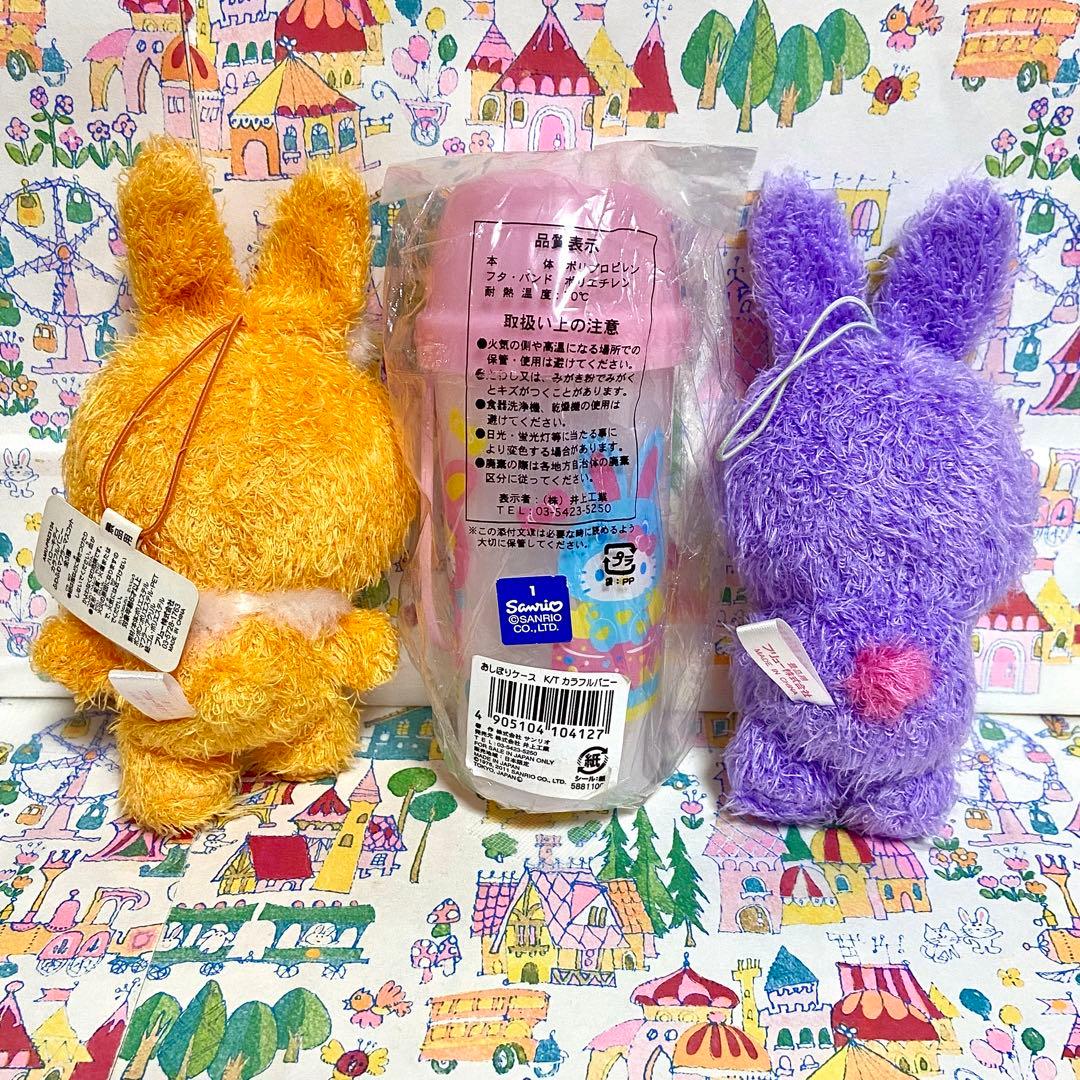 ハローキティ まとめ売り20 おにぎり お弁当箱 ぬいぐるみ カラフルバニー他