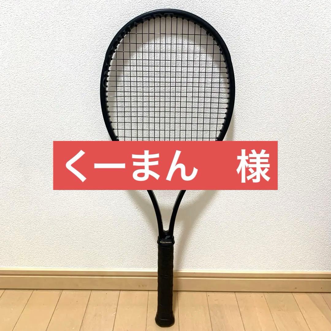 【美品】スノワート HI-TEN 98 TJ 硬式 G2 日本限定