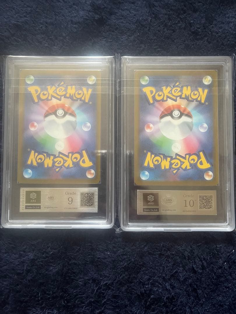 あ　カナリィ　ars鑑定10+