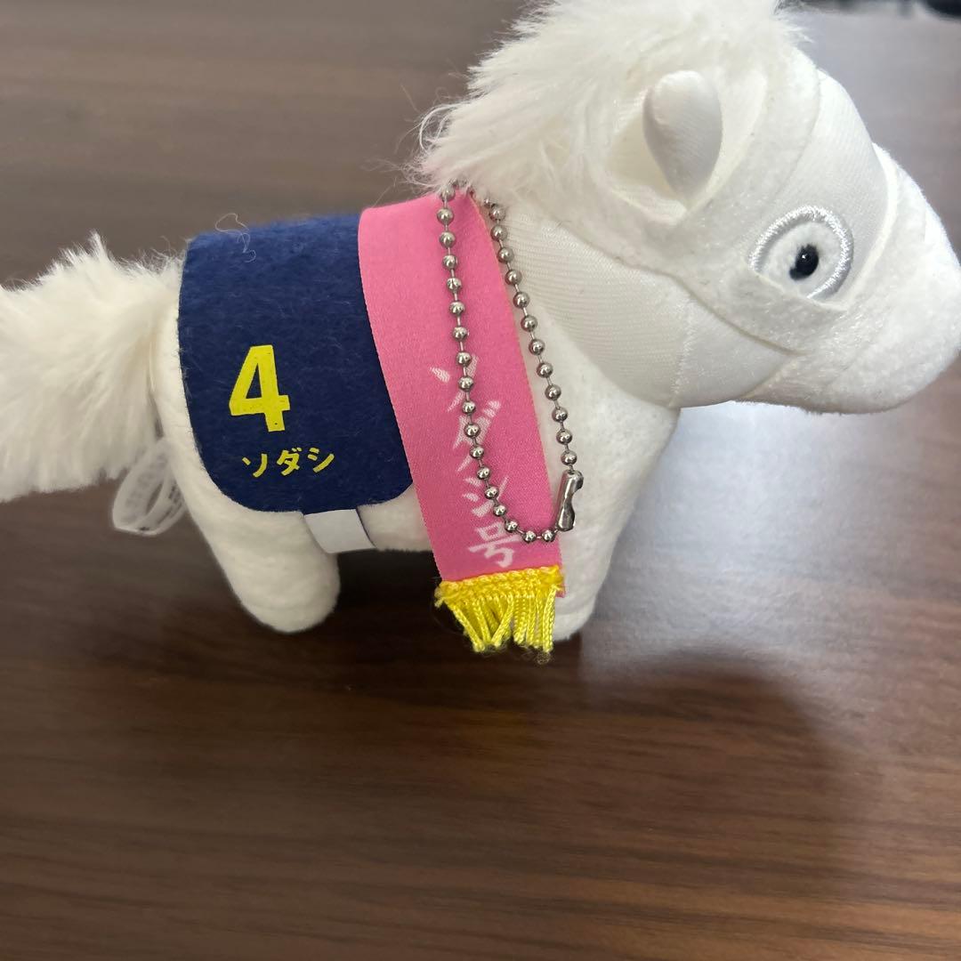 サラブレッドコレクション　ソダシ　マスコットボールチェーン（タグなし）