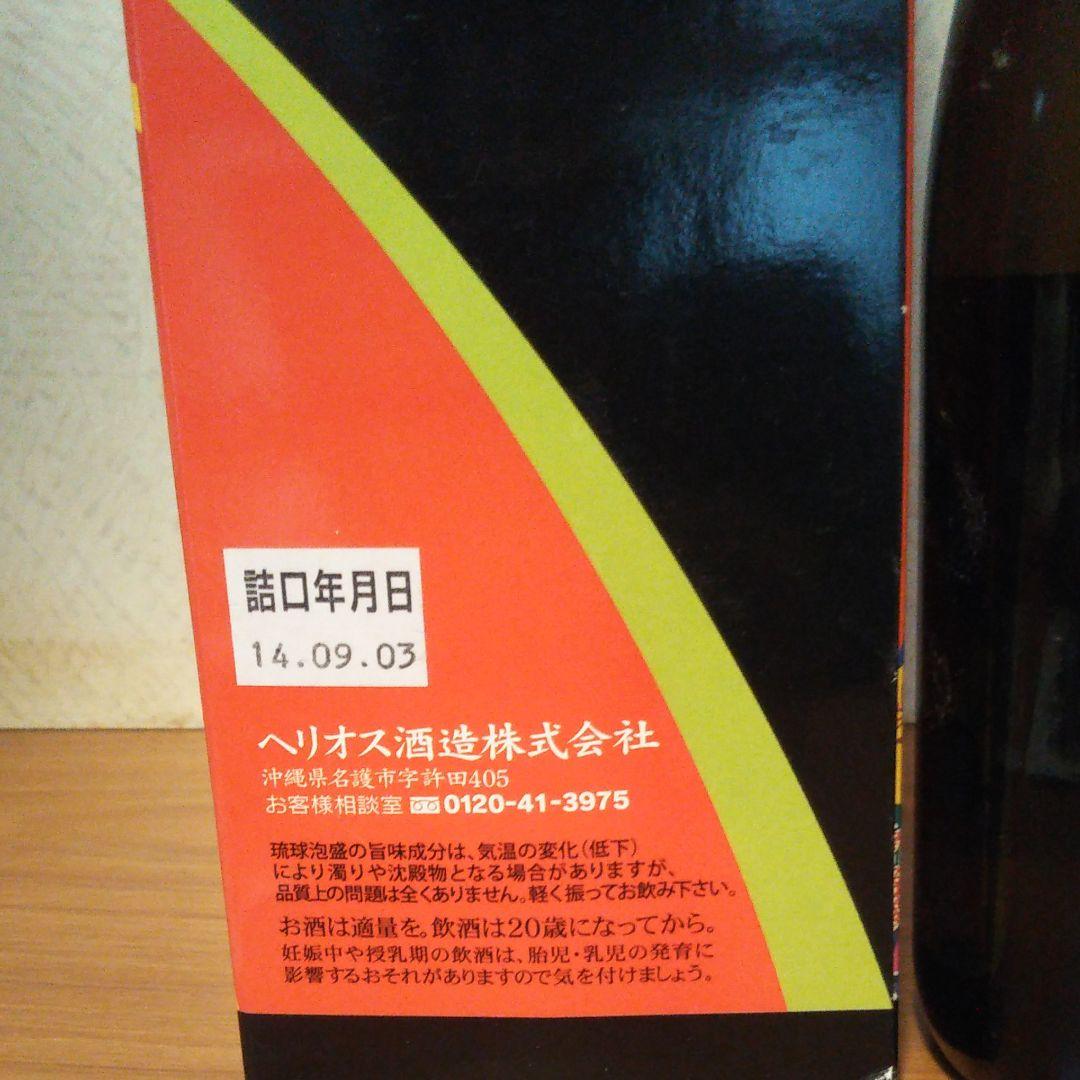 ウイスキー   ワイン  ブランデー   泡盛（即購入不可）