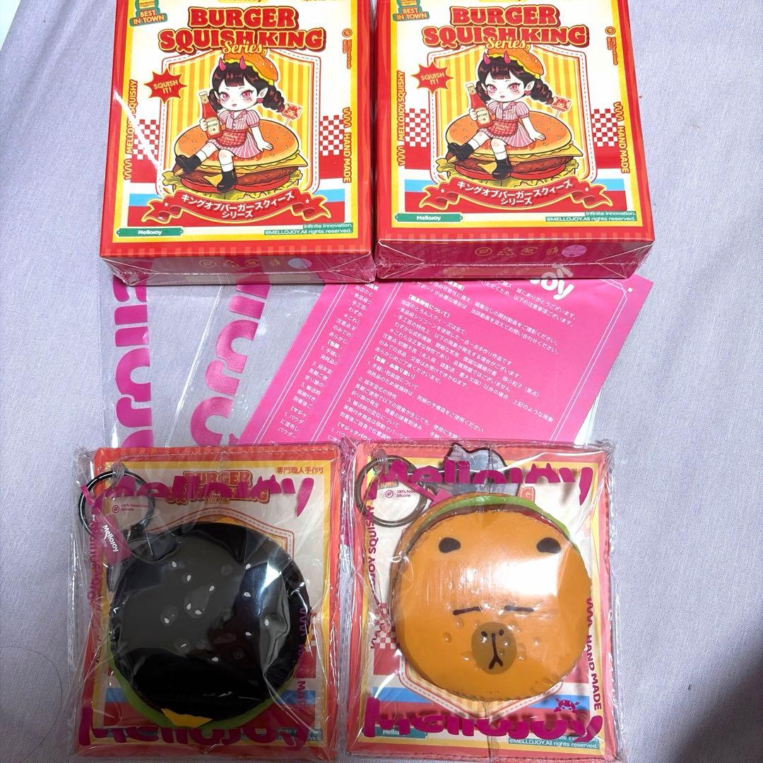 【最終値下】メロジョイ　カピバラ　イカスミのセット