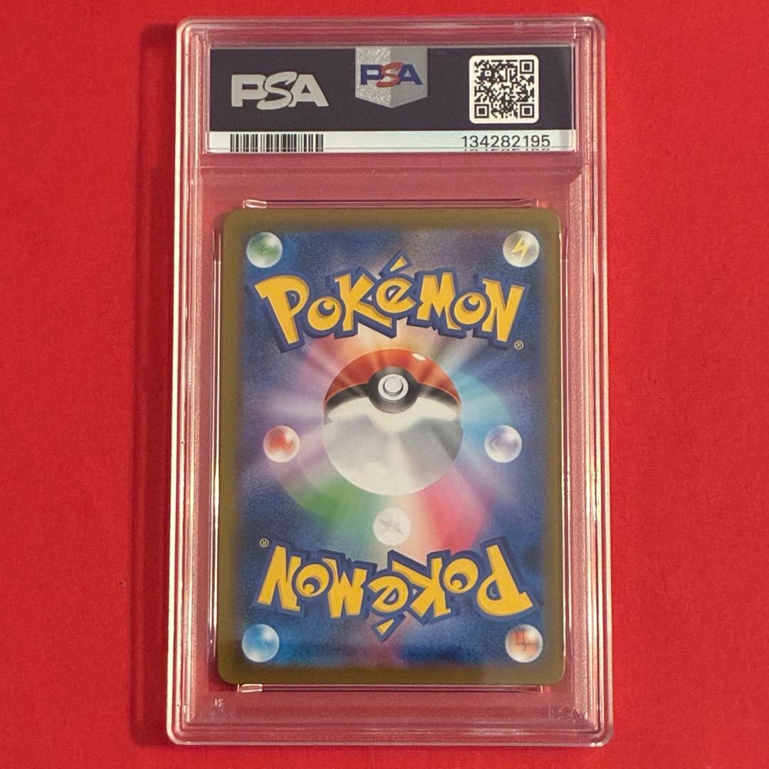 2025 オドリドリ SAR ポケモンカード PSA-10