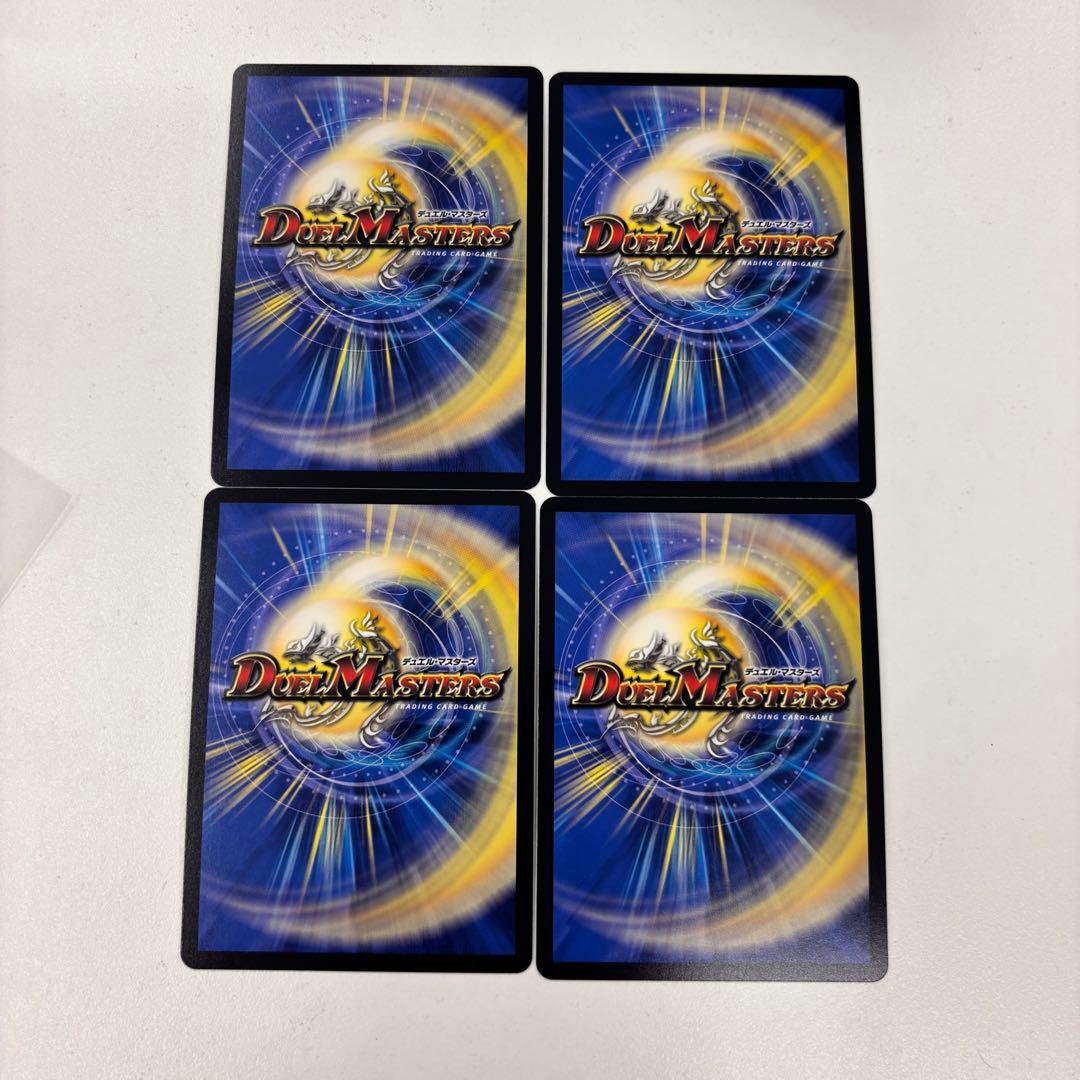 匿名発送　宿禰マロン キャラプレミアムトレジャー 4枚