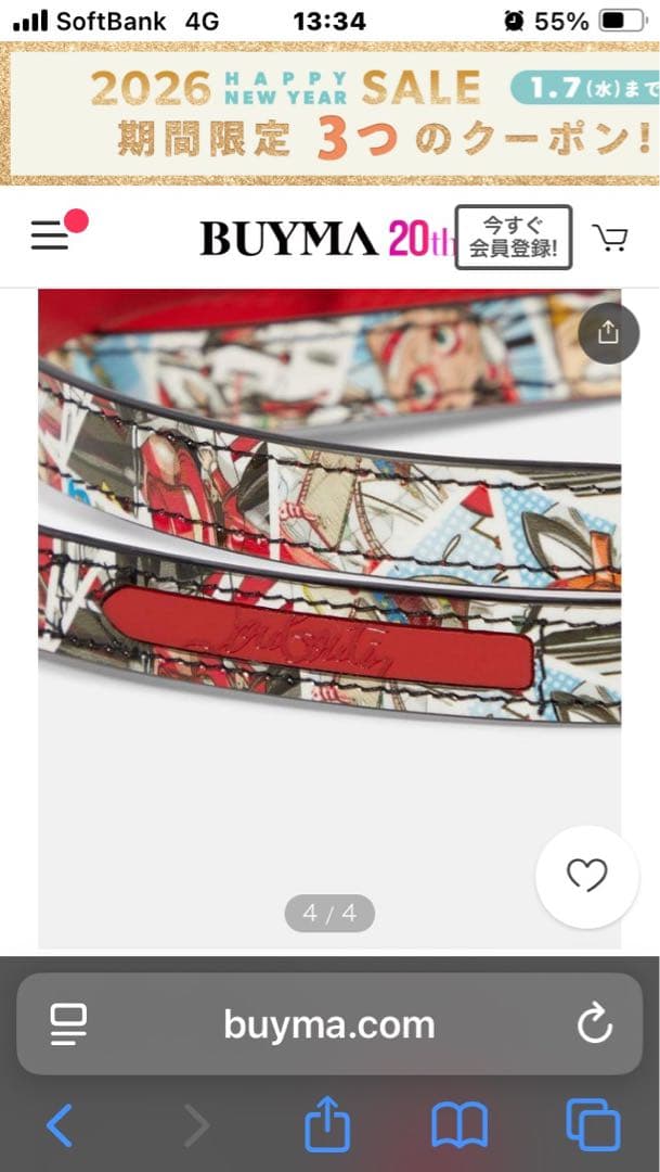 Christian Louboutin レザー犬リーシュとハーネスのセットS