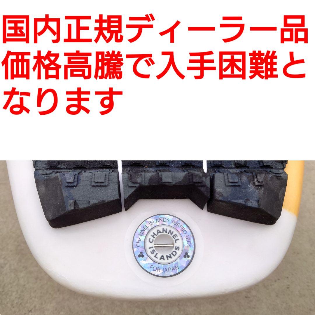 アルメリック　ハッピーエブリデイ　正規品　57　スパインテック　EPS　FCS2