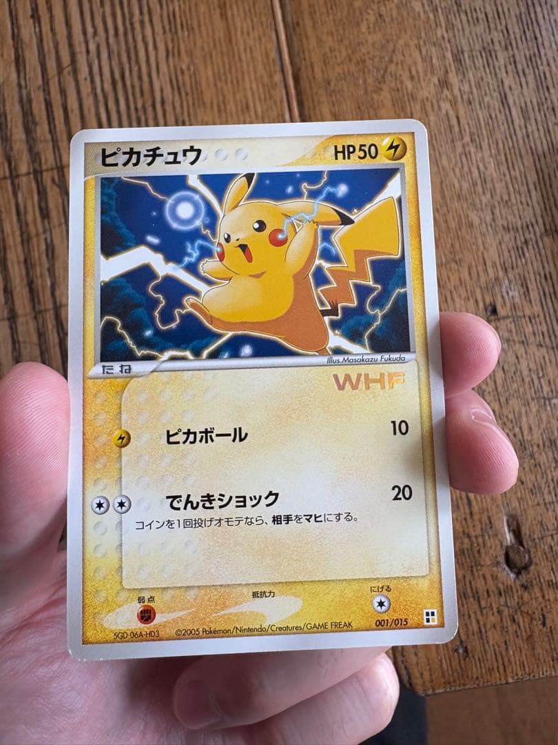 プロモ　ピカチュウ WHF ワールドホビーフェア WHF 箔押し