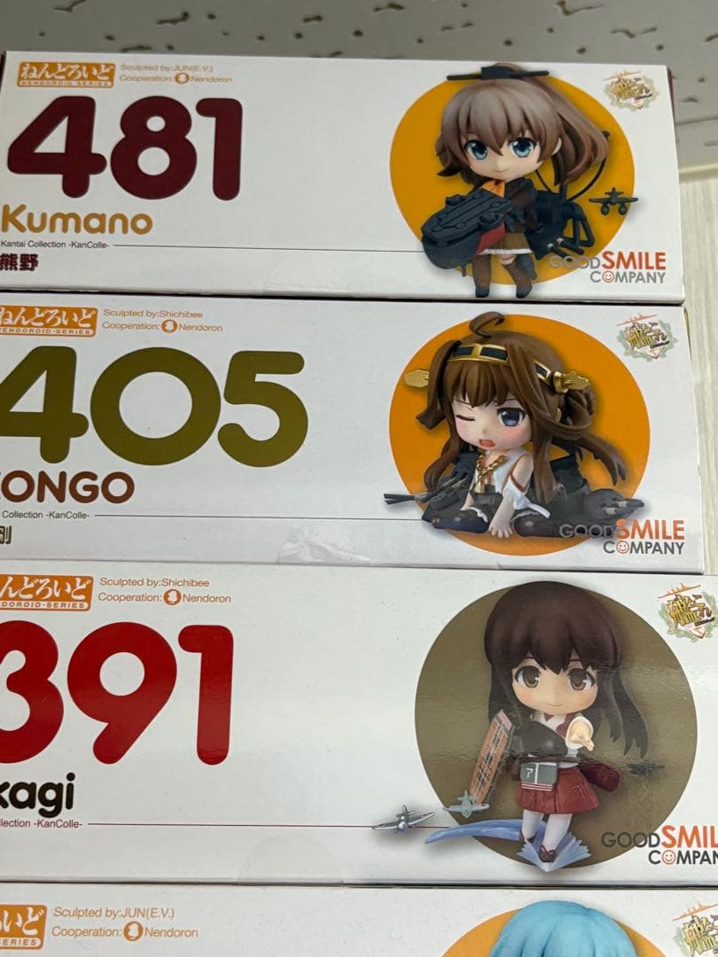 ねんどろいど　艦これ　10個セット　未開封あり
