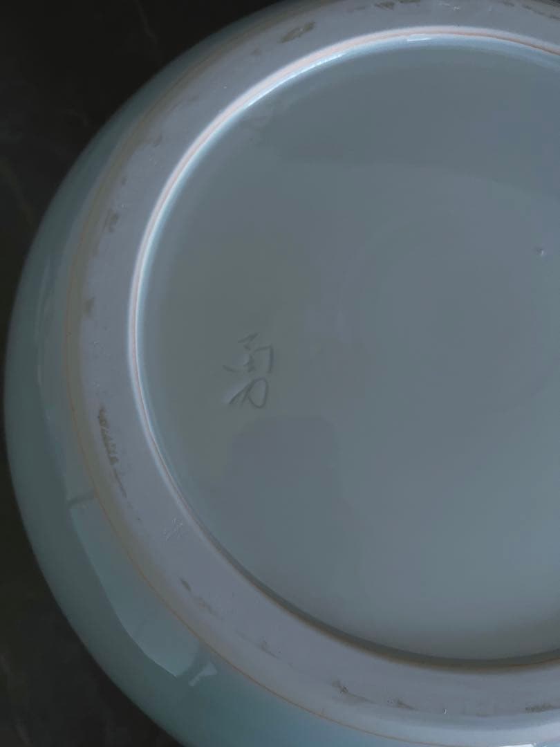 【白青磁／盛器】大皿　盛皿　器　花器　京都　陶芸家　長谷川勇　新品未使用　共箱
