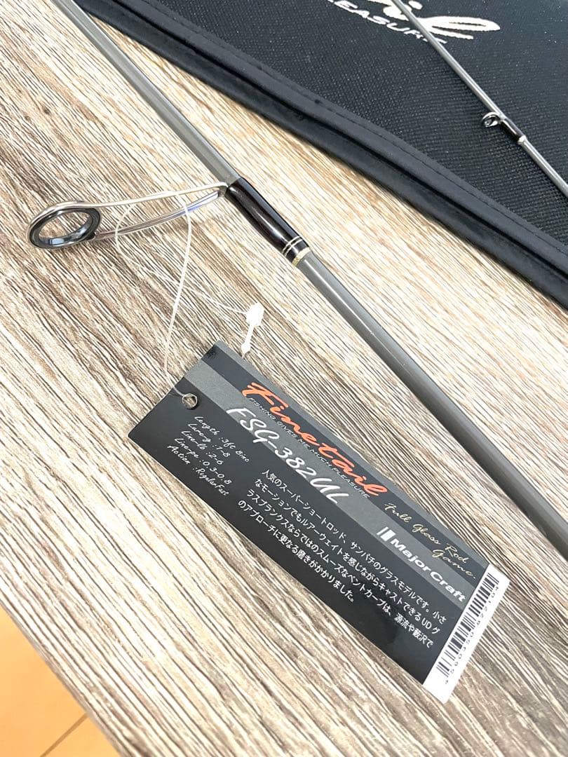 メジャークラフト ファインテール FSG-382UL 新品未使用