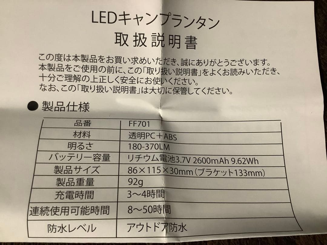 【新品】GGN ワンポールテント & Naturehike シュラフセット