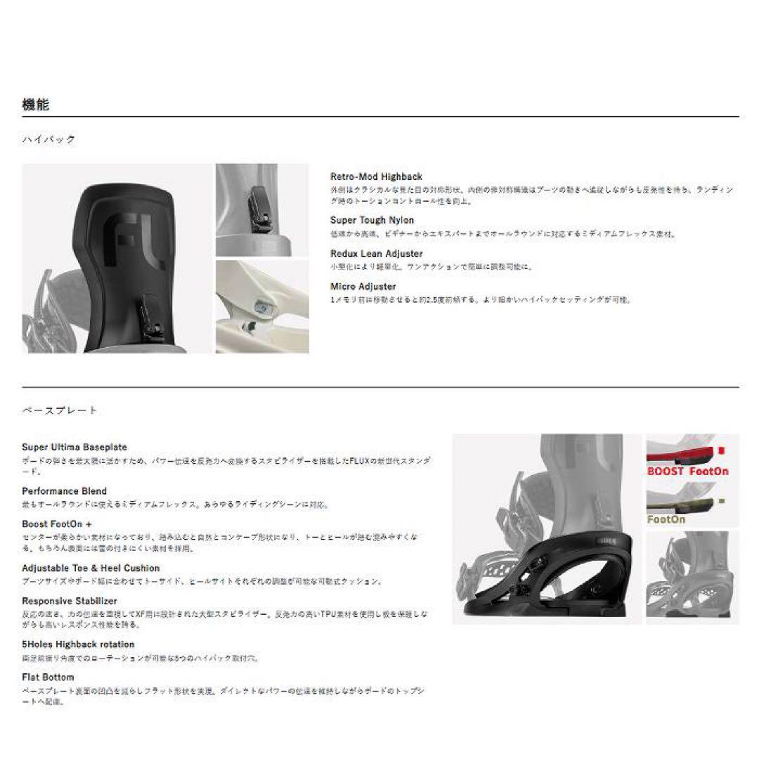 24-25 FLUX XF BLACK Ssize 新品未使用